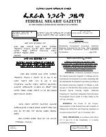 Proc_No_917_2015_International_Development_Association_Additional.pdf